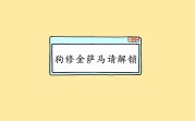 慶陽(yáng)市自助游適合玩幾天