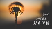 慶陽(yáng)市自助游攻略